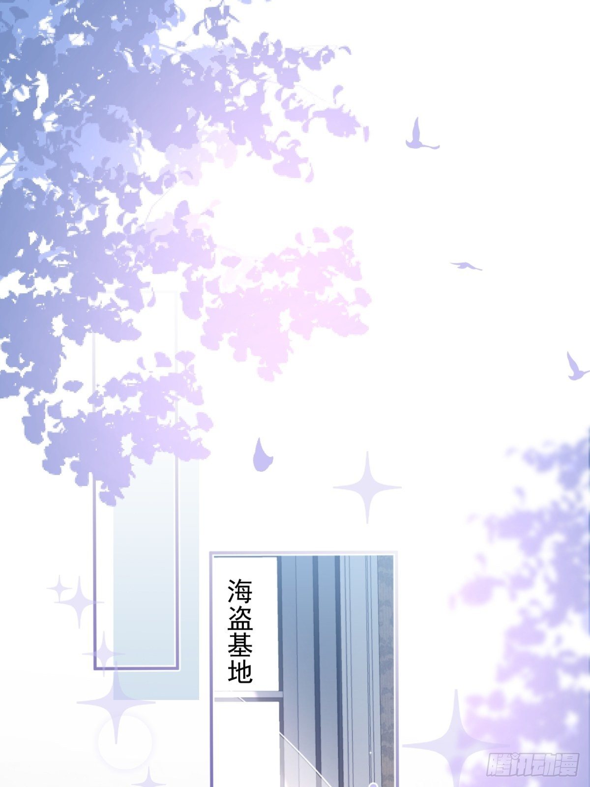 穿越到每个世界成为你的黑莲花漫画,18-算数鬼才！买卖小天才！1图