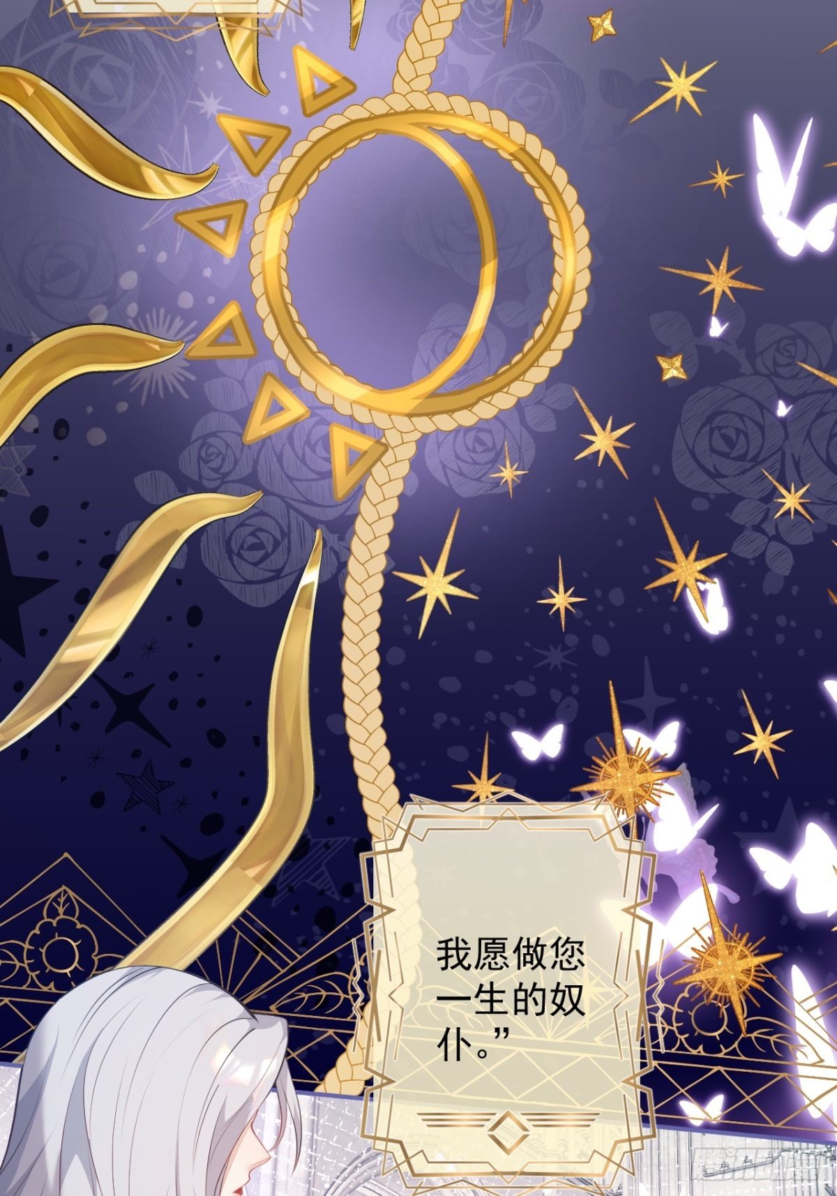 穿越到每个世界成为你的黑莲花漫画,18-算数鬼才！买卖小天才！2图