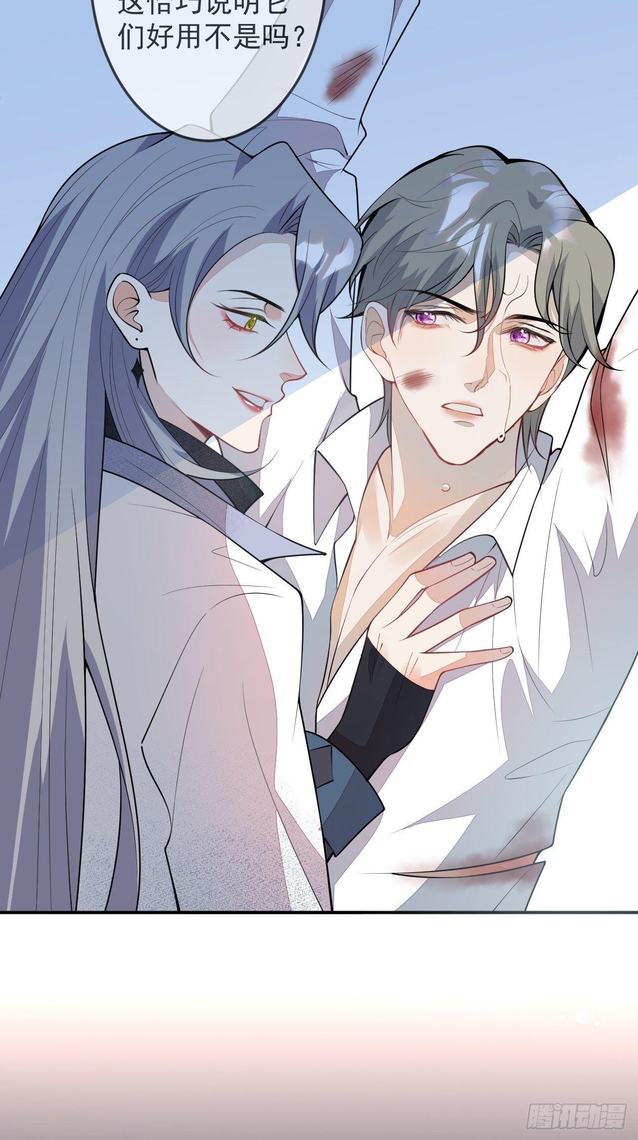 穿越到每个世界成为你的黑莲花漫画,59-给她我的尸体2图