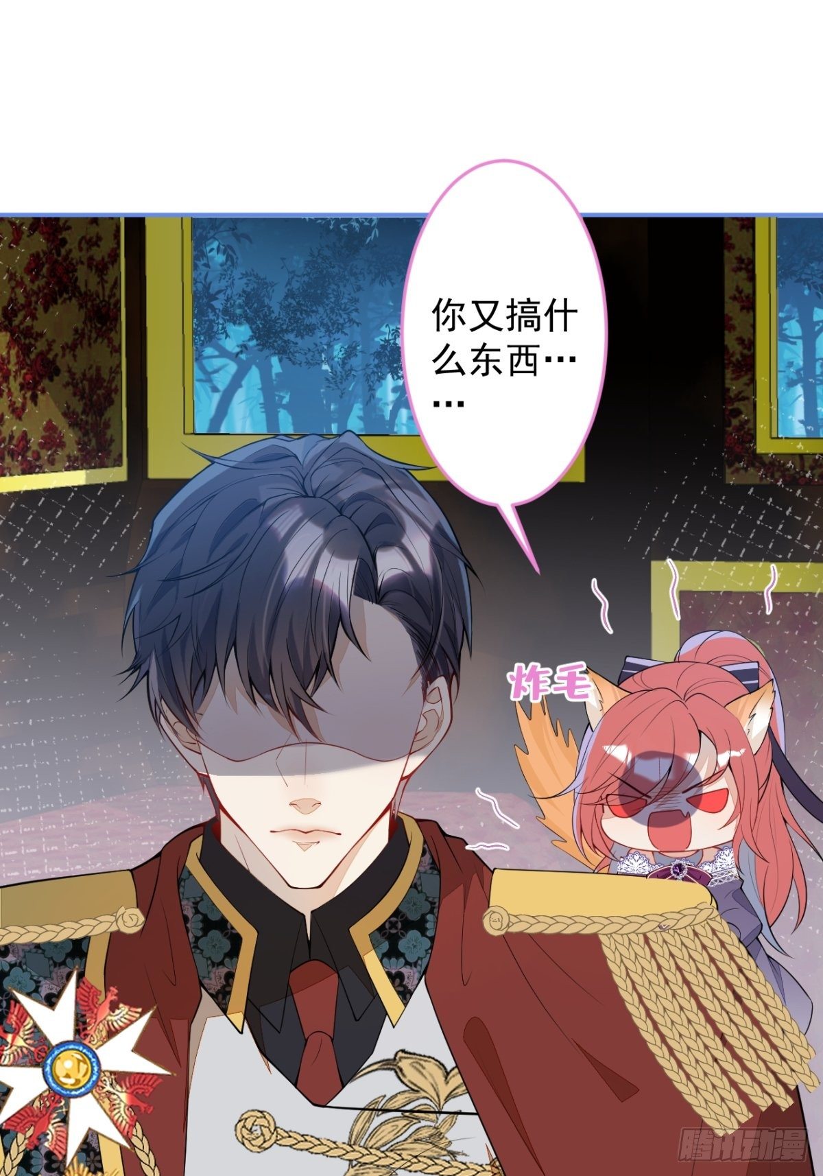 穿越到每个世界成为你的黑莲花漫画,20-他急了！他亲了！2图