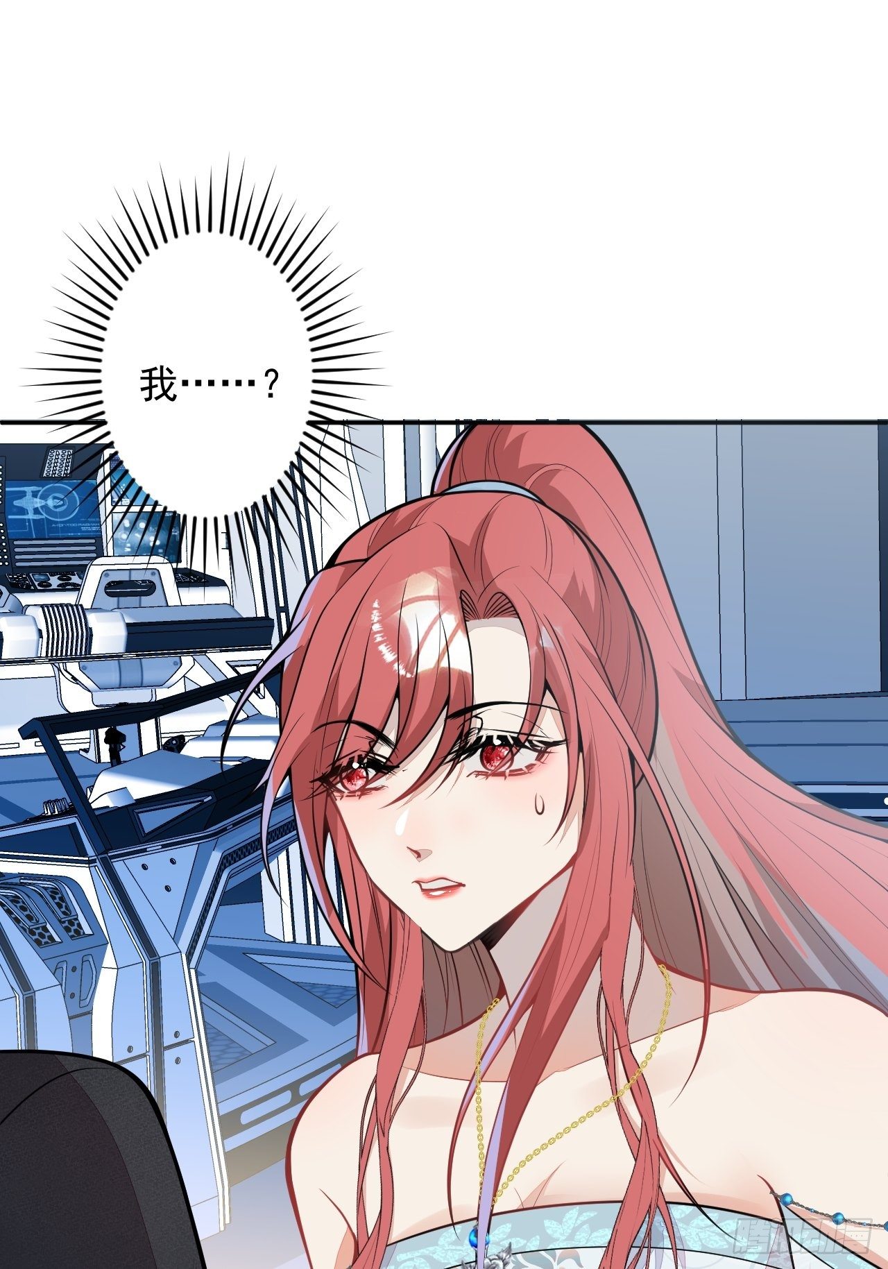 穿越到每个世界成为你的黑莲花漫画,59-给她我的尸体2图