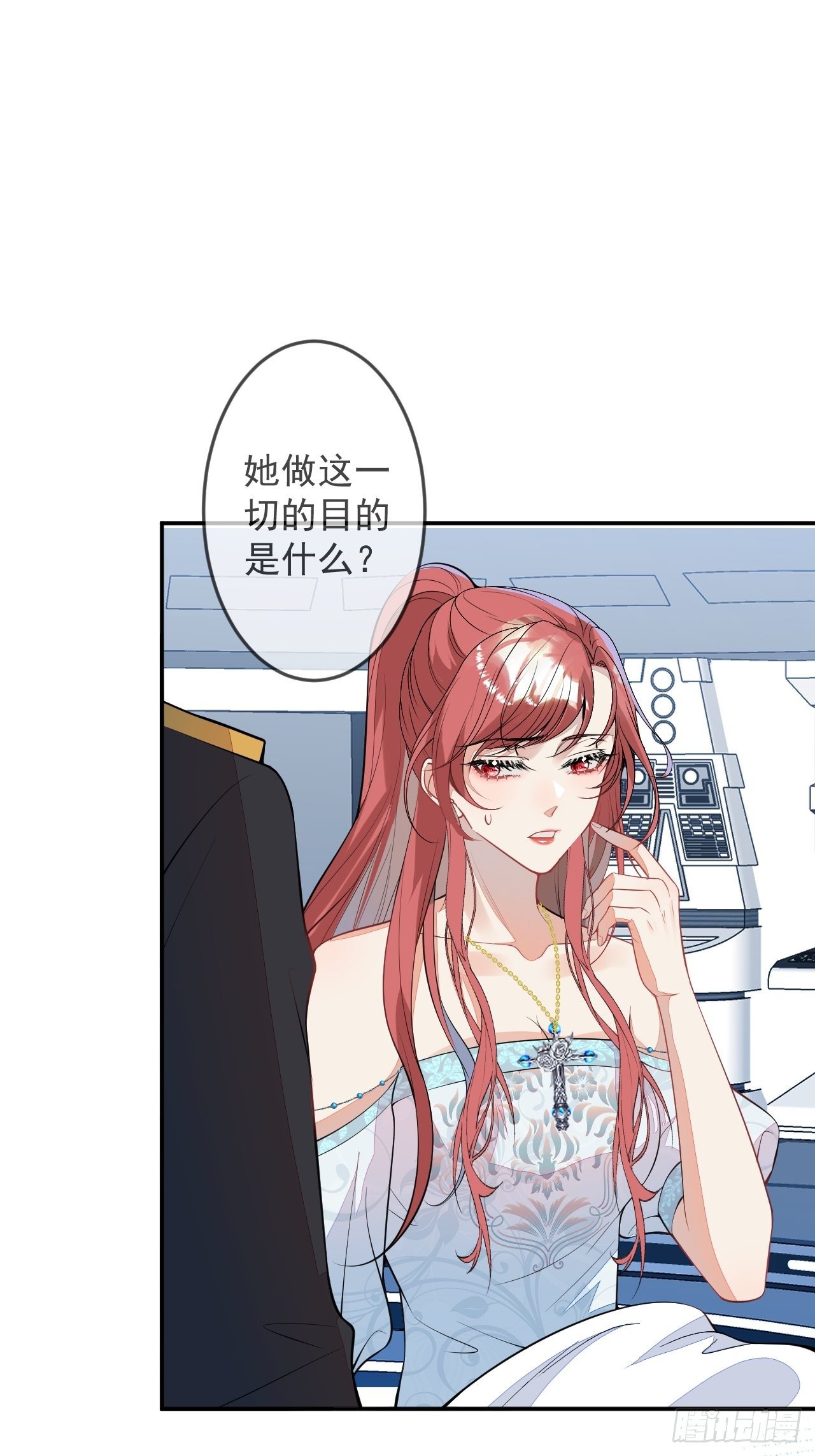 穿越到每个世界成为你的黑莲花漫画,59-给她我的尸体2图