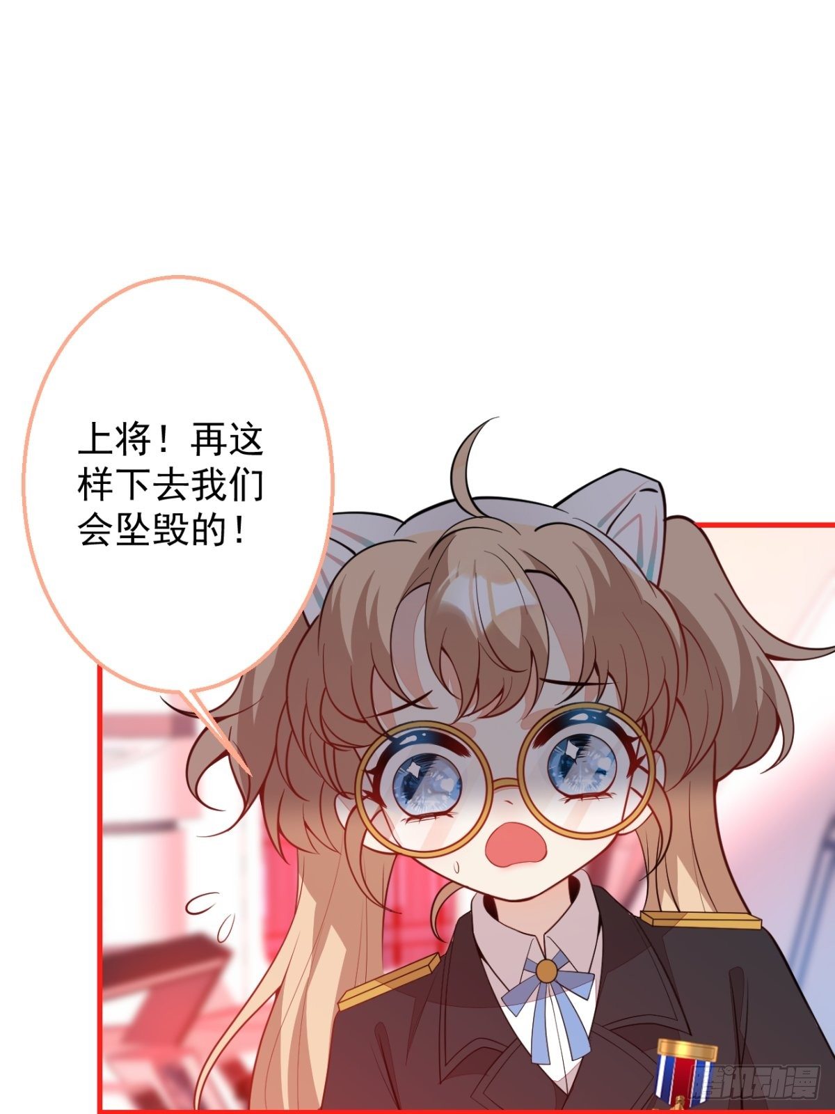 穿越每个世界成为你的白莲花漫画,26-针锋对决1图