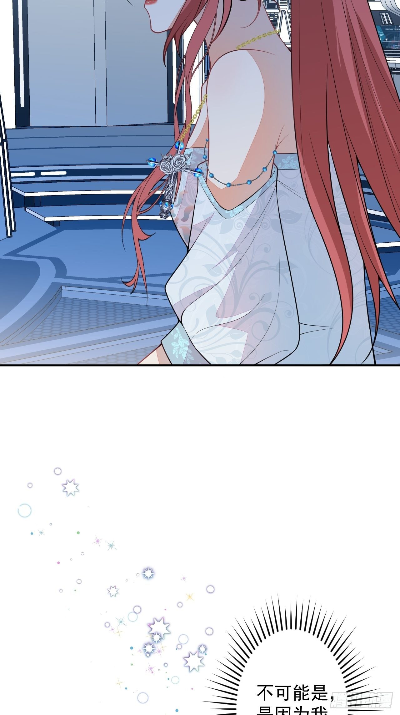 穿越到每个世界成为你的黑莲花漫画,59-给她我的尸体1图