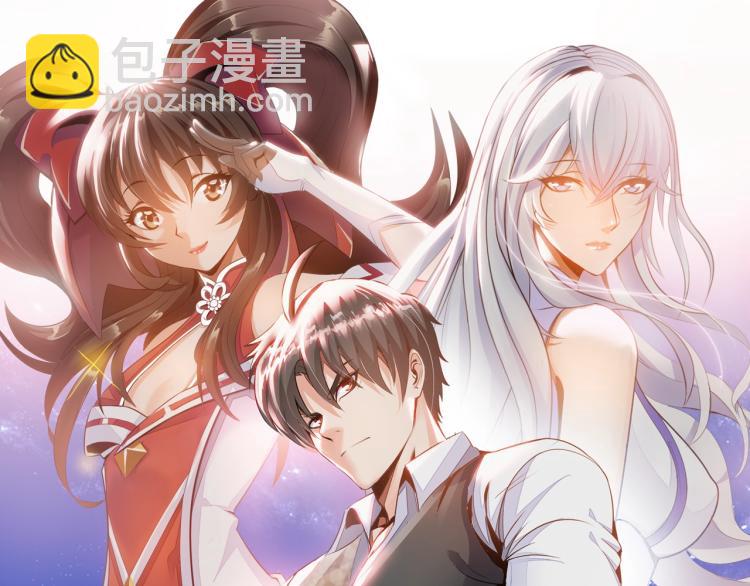 神仙教我来装x小说免费漫画,第62话 胜券在握1图