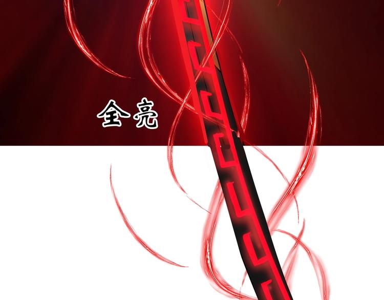 神仙教我来装 漫画在线观看漫画,第25话 极度尴尬1图