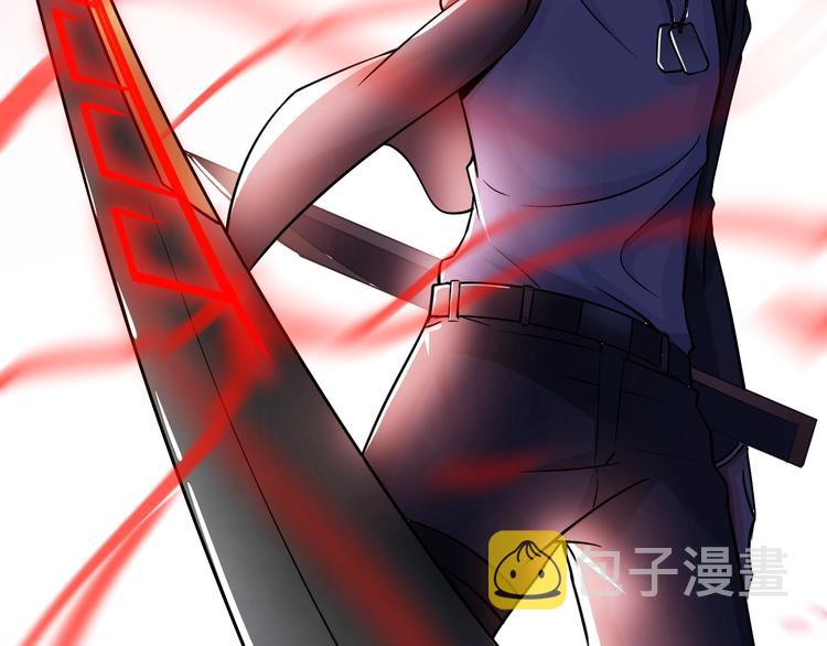 神仙教我来装x小说免费漫画,第25话 极度尴尬2图