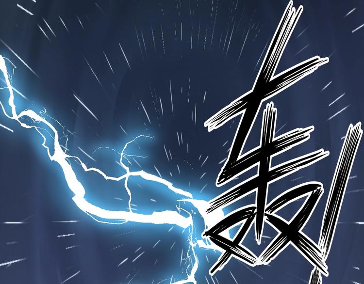 神仙教我来装x小说免费漫画,第22话 去酒店1图