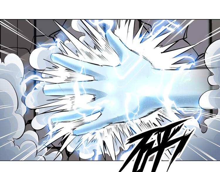 神仙教我来装x小说免费漫画,第14话 救下女总裁1图