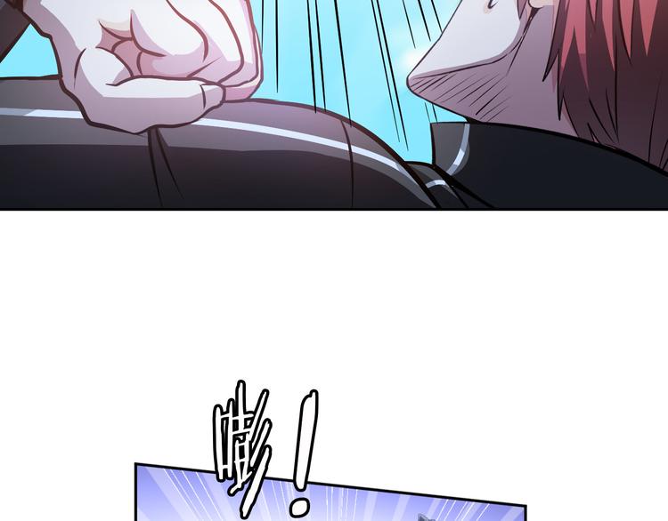 神仙教我来装x小说免费漫画,第86话 加密通讯1图