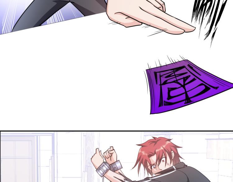 神仙教我来装x小说免费漫画,第61话 反派的新花样1图