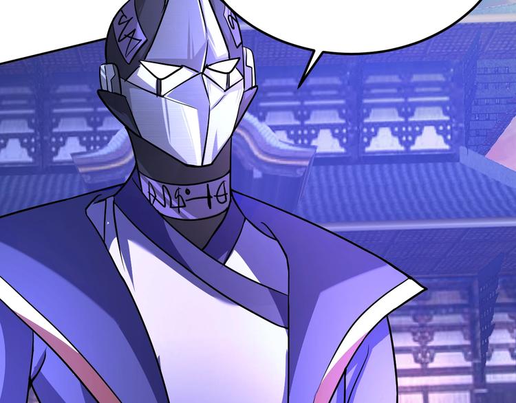 神仙教我来装x26话漫画,第69话 弱点暴露？！1图