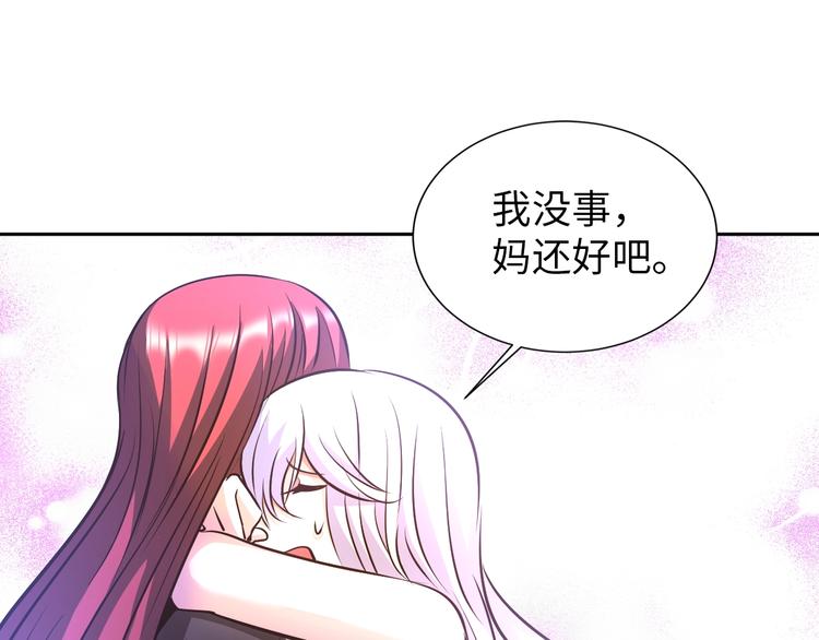 神仙教我来装x小说免费漫画,第75话 新的挑战！1图