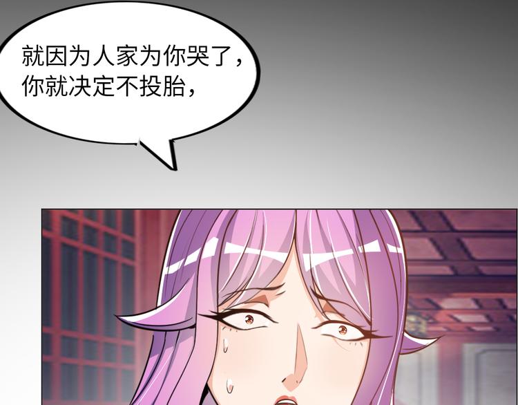 神仙教我来装x一口气看完合集漫画,第5话 美女总裁被绑走！1图