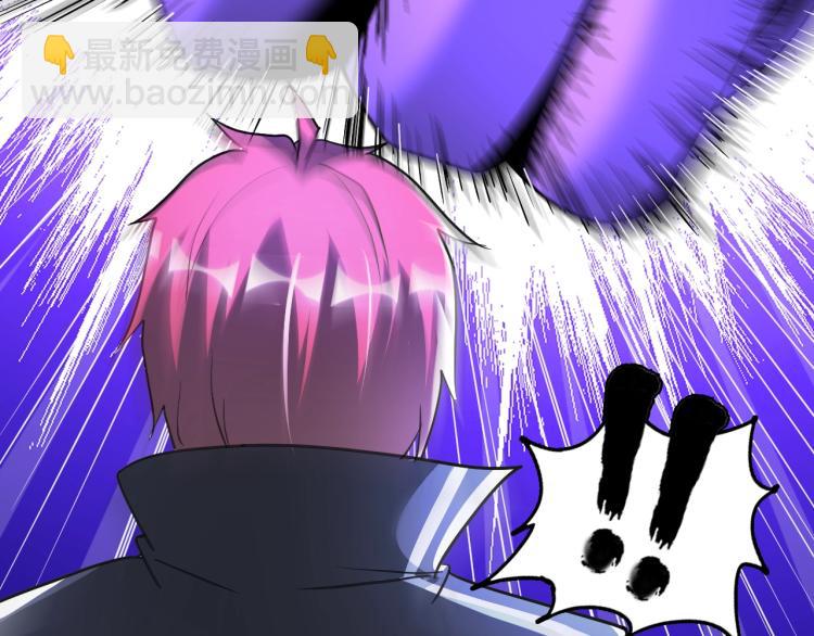 神仙教我来装x小说免费漫画,第62话 胜券在握1图