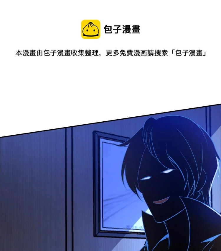 神仙教我来装x免费漫画漫画,第100话 灵根猎人1图