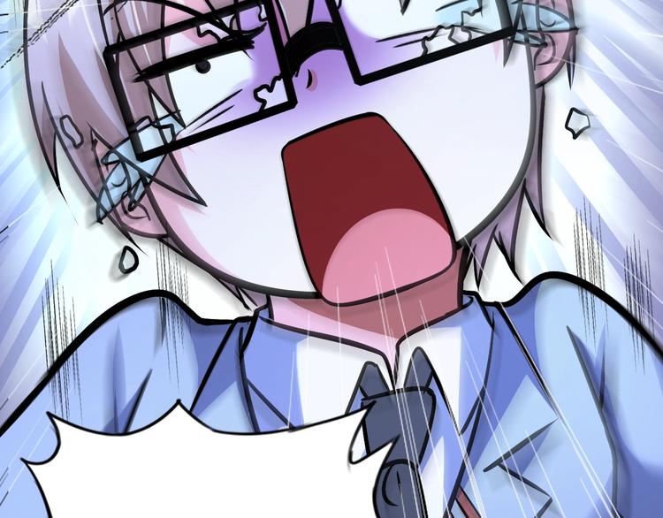 神仙教我来装x小说免费漫画,第69话 弱点暴露？！2图