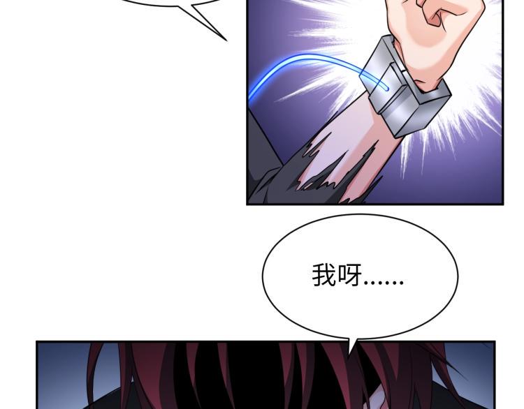 神仙教我来装x木头人漫画,第58话 阴谋惊现？！2图