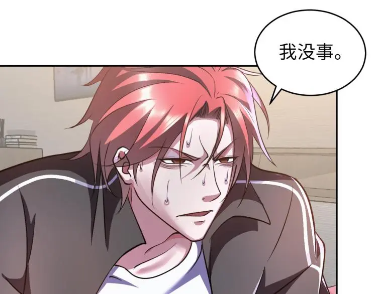 神仙教我来装X漫画,第101话 灵根晋升！1图