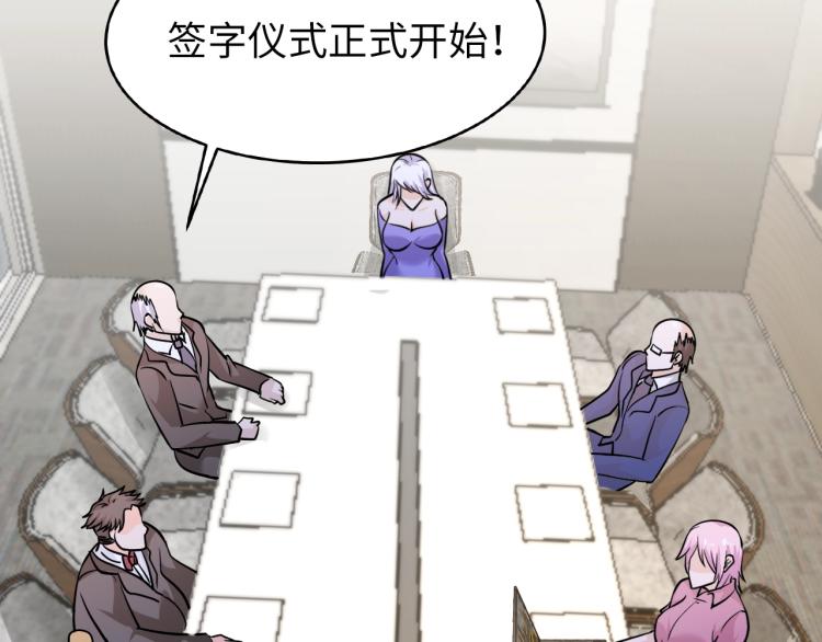 神仙教我来装x小说免费漫画,第66话 特别救场！1图