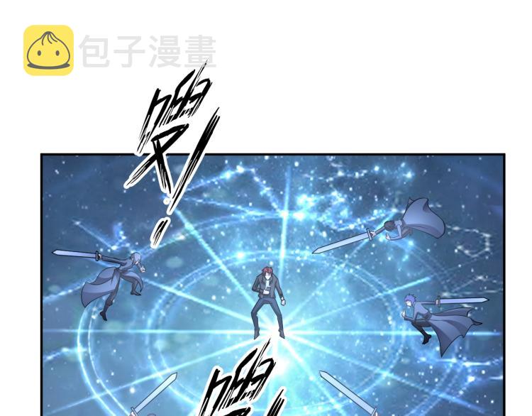 神仙教我来装x小说免费漫画,第60话 正面对抗！1图
