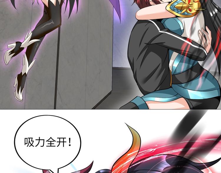 神仙教我来装x小说免费漫画,第26话 成人变小孩2图