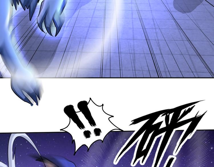 神仙教我来装x26话漫画,第69话 弱点暴露？！2图