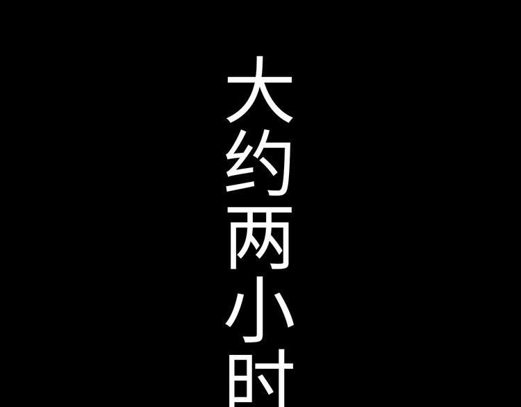 神仙教我来装x小说免费漫画,第15话 脱单不易2图
