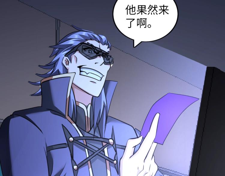 神仙教我来装x小说免费漫画,第60话 正面对抗！1图