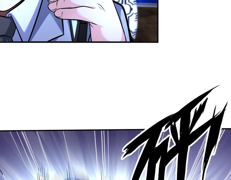 神仙教我来装x小说免费漫画,第69话 弱点暴露？！2图