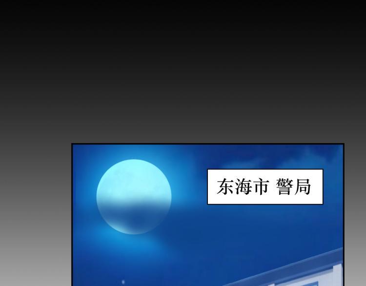 神仙教我来装x动漫漫画,第58话 阴谋惊现？！2图