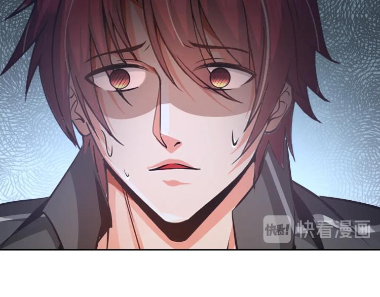 神仙教我来装X漫画,第58话 阴谋惊现？！1图