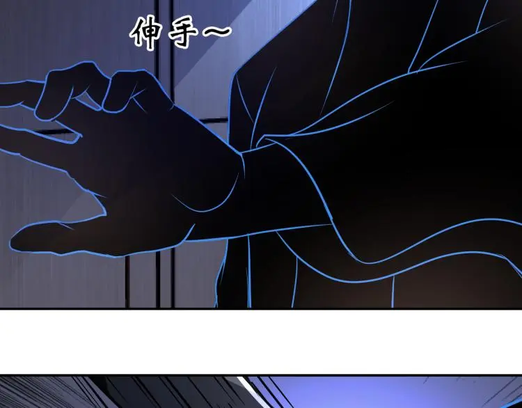 神仙教我来装x免费漫画漫画,第100话 灵根猎人2图