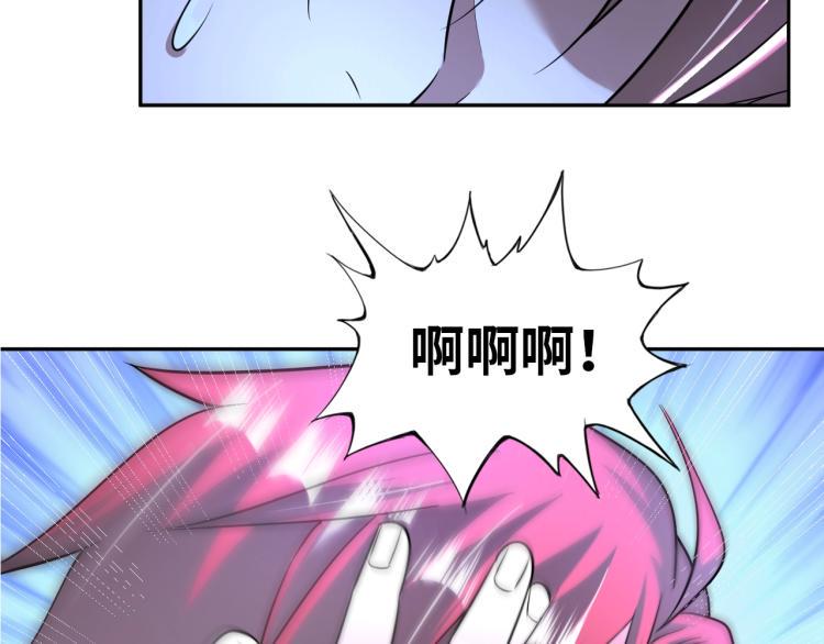 神仙教我来装X漫画,第58话 阴谋惊现？！2图