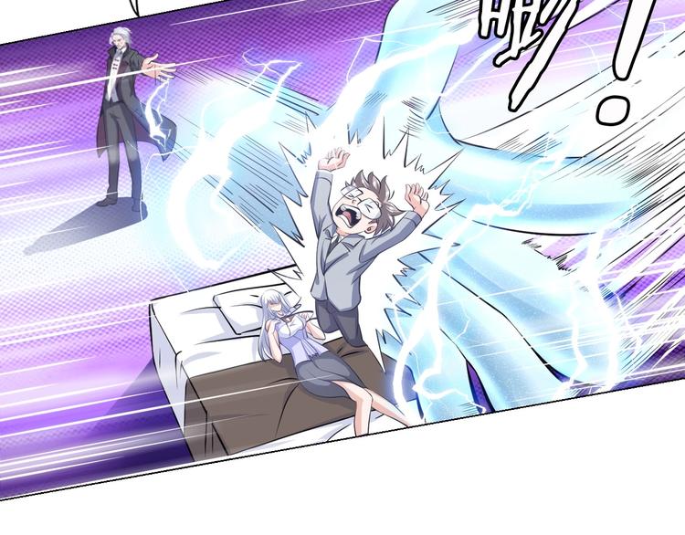 神仙教我来装x小说免费漫画,第14话 救下女总裁2图