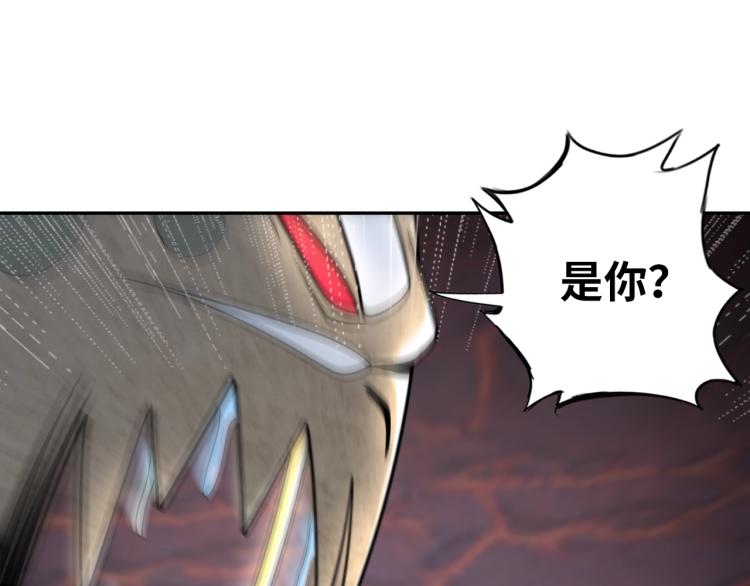 神仙教我来装x小说免费漫画,第53话 杀无赦1图