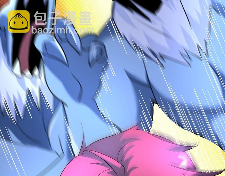 神仙教我来装x26话漫画,第69话 弱点暴露？！2图