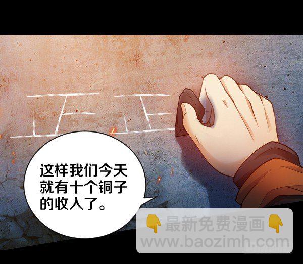 王国血脉漫画免费在线阅读漫画,学习最幸福2图