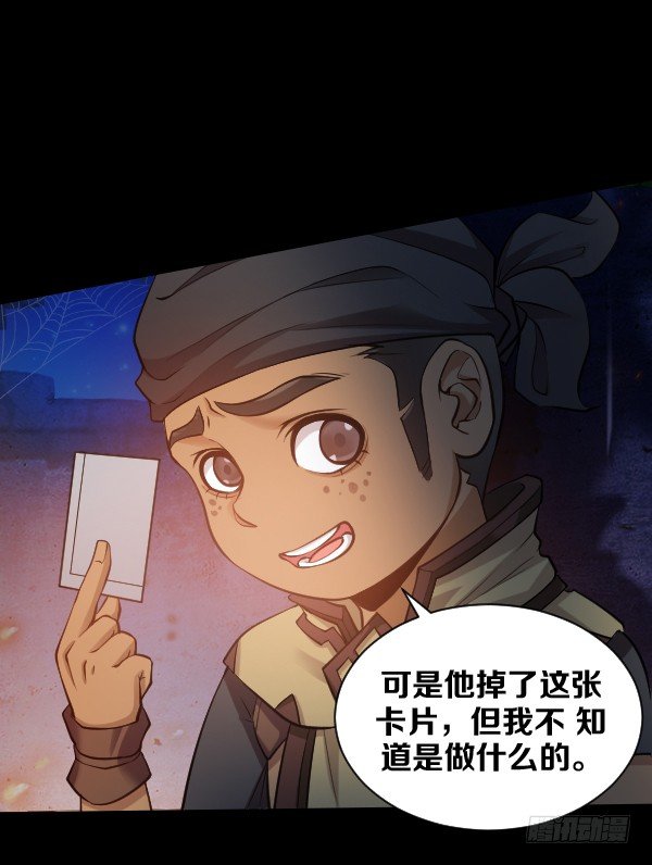 王国血脉笔趣阁全文漫画,学习最幸福2图