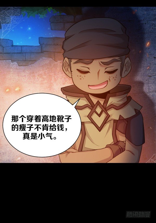 王国血脉笔趣阁全文漫画,学习最幸福1图