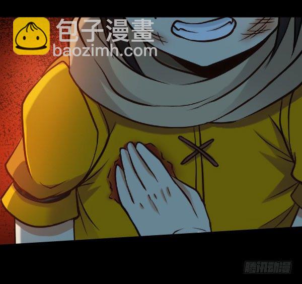 王国血脉漫画全集免费下拉式漫画,这不可能！2图