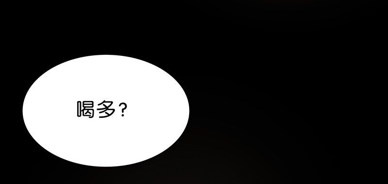 暗香的意思漫画,13 玫瑰篇72图