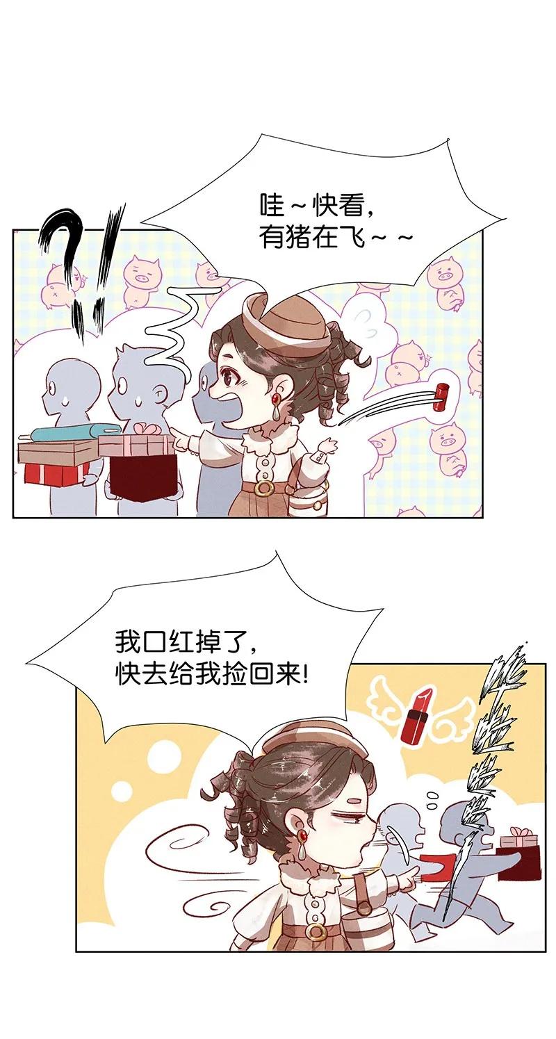 暗香歌曲完整版漫画,39 许钦原篇151图