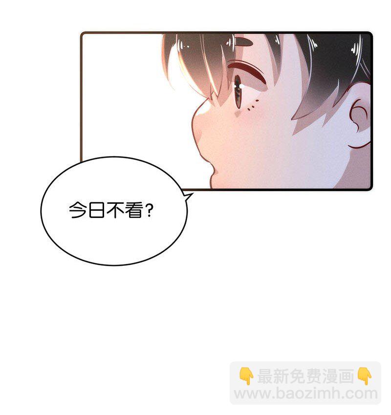 暗香飘香电影院花草飘香午夜高清视频漫画,番外 诡医的一天1图