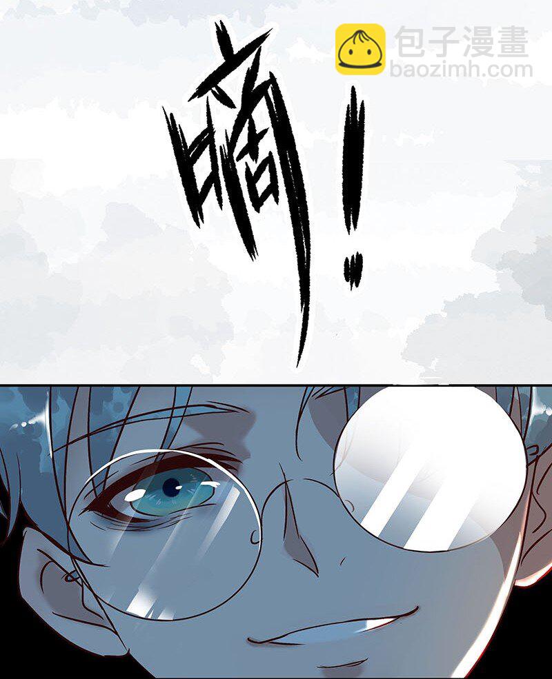 暗香全40集高清版电视剧漫画,23 舒曼篇91图