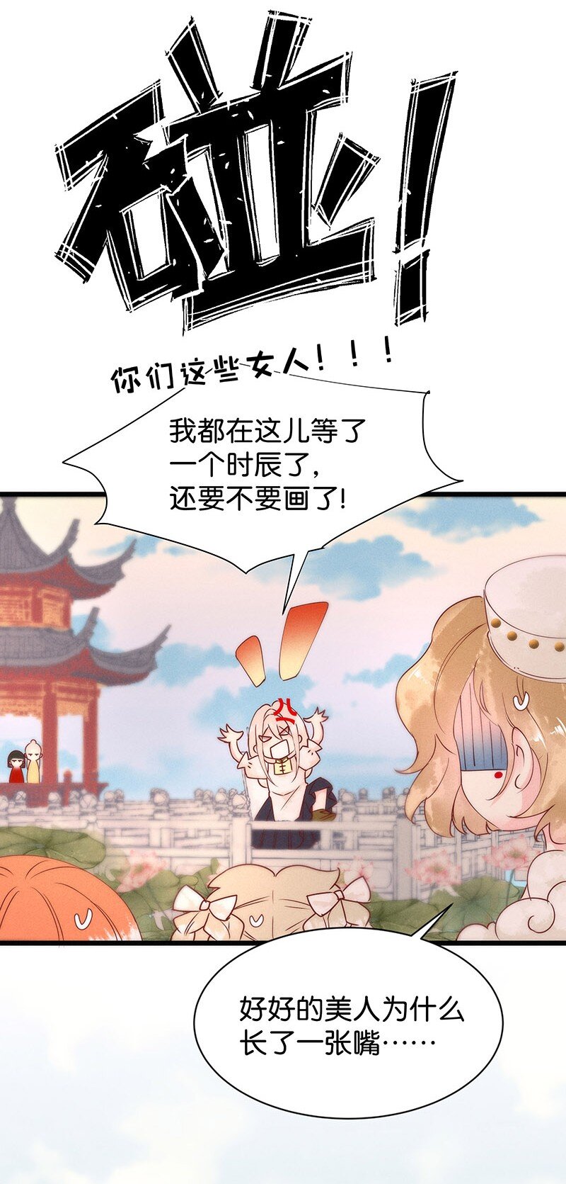 暗香浮动漫画,番外福利 番外+福利活动1图