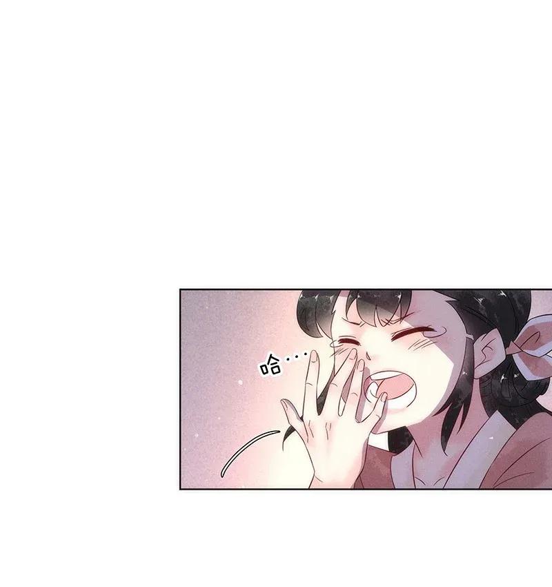 暗香电视剧漫画,55 花霜篇111图