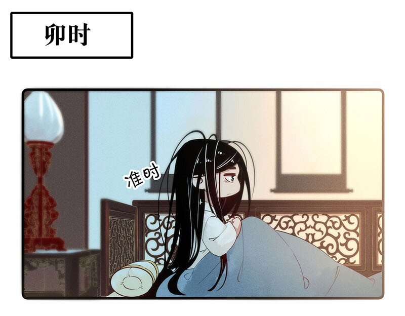 暗香小说免费阅读漫画,番外 诡医的一天2图