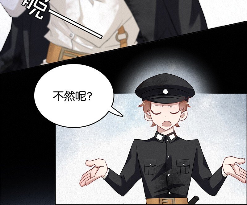 暗香软件下载漫画,4 白露为霜32图