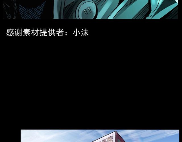 枪爷异闻录一口气看完漫画,第161话  午夜场之美丽的脸1图